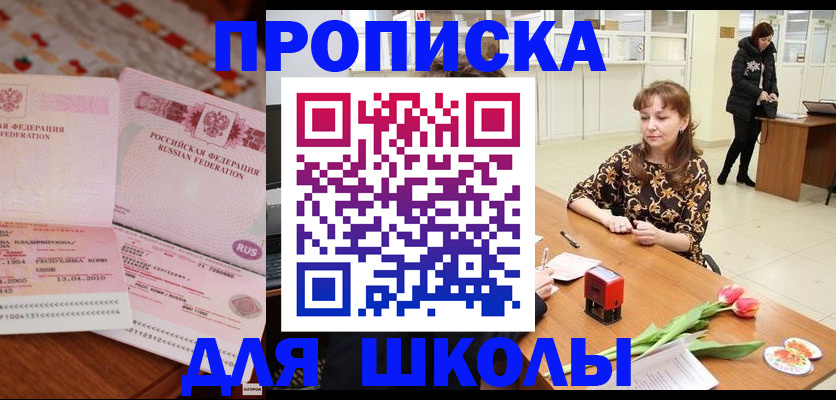 форма 3 в Горнозаводске